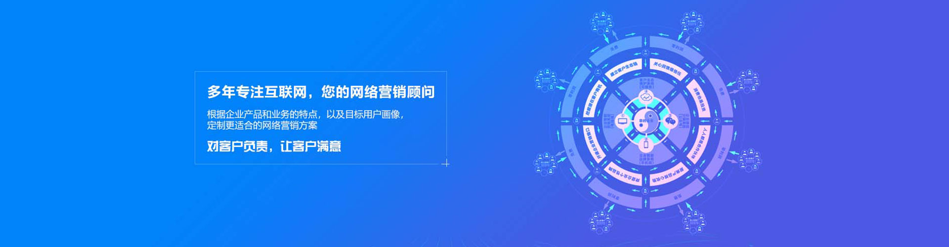 夏县百度开户高返点