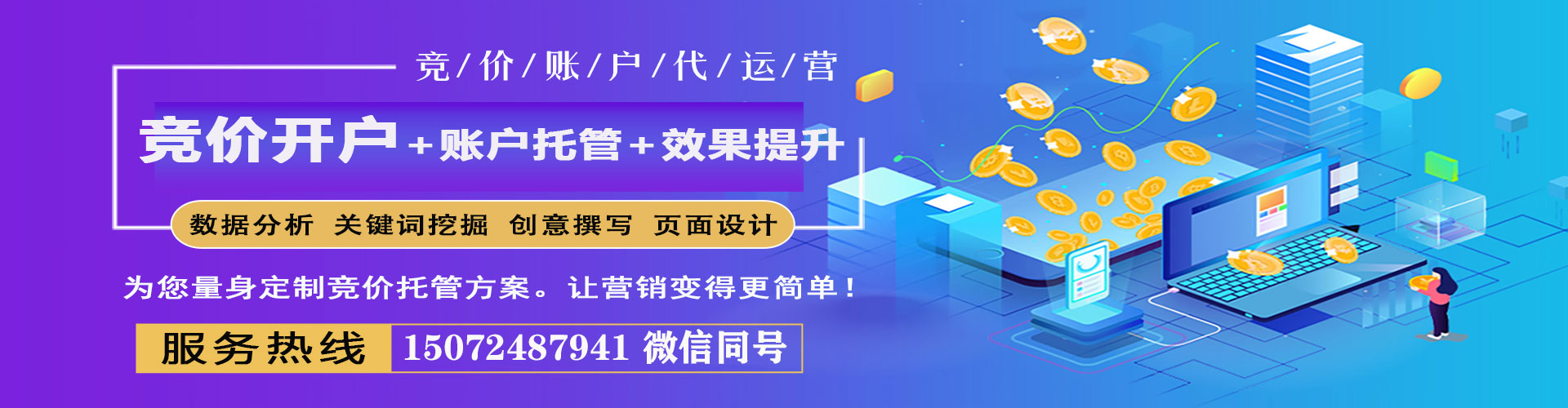 夏县快手信息流