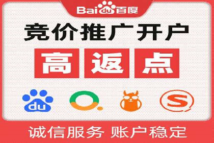百度搜索推广实战案例：揭秘高效推广背后的秘密