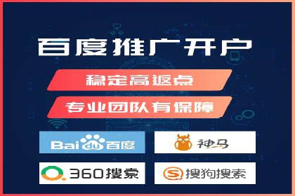 揭秘百度推广代运营公司实操技巧