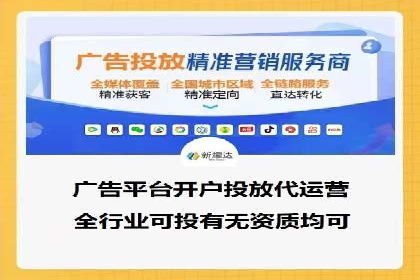 案例解读：竞价推广公司助力企业突破瓶颈