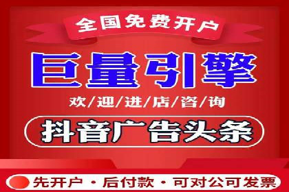 信息流广告投放实战：提升广告效果的关键